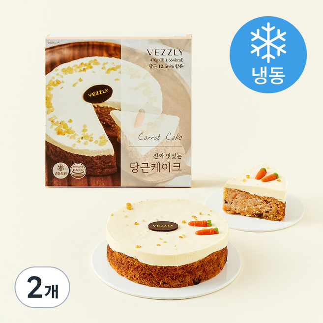 베즐리 진짜 맛있는 당근 케이크 (냉동), 470g, 2개
