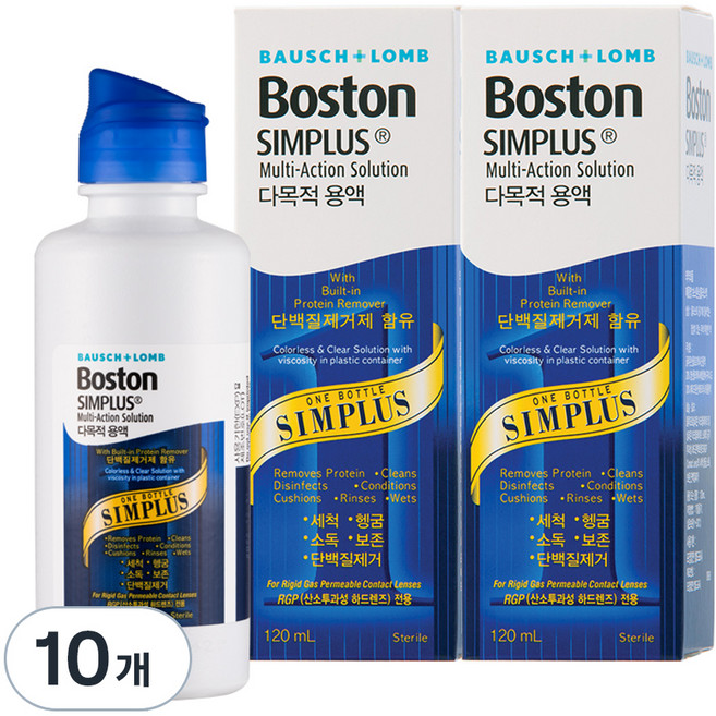 보스톤 심플러스 렌즈 세정액, 120ml, 10개