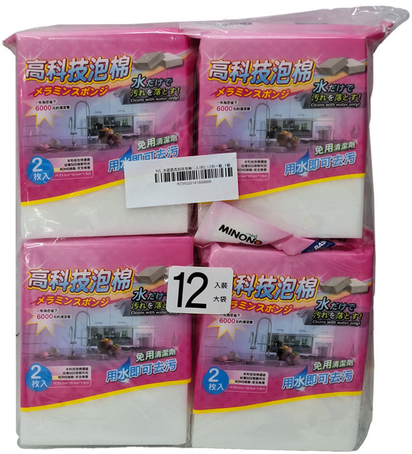 minono 米諾諾 高科技泡棉 2個 12包, 1組