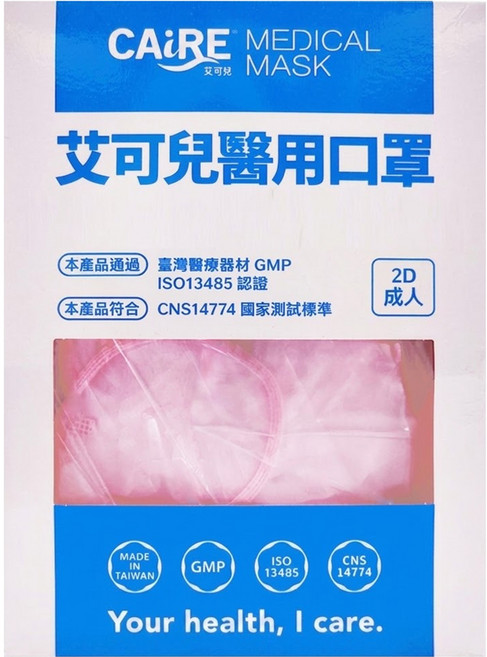 CAiRE 艾可兒 醫用口罩 未滅菌 98mm*158mm, 粉, 50片, 1盒