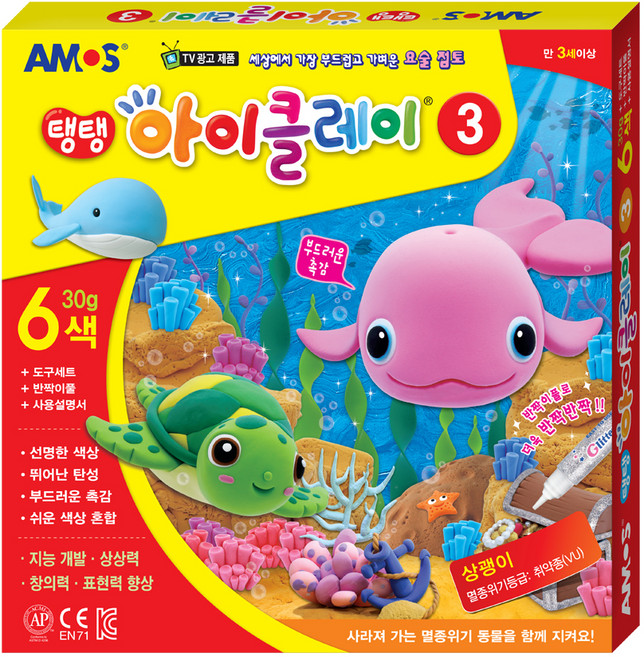 아모스 탱탱아이클레이 3 14000, 6색, 180g, 1개