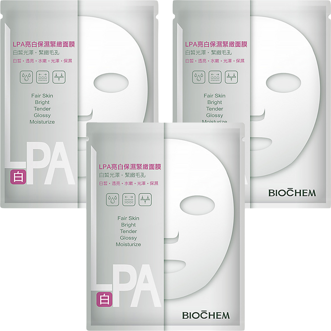 ARWIN 雅聞 BIOCHEM 倍優 升級版 LPA亮白保濕緊緻面膜, 3包, 5片