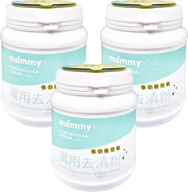 mammyshop 媽咪小站 活氧萬用去漬粉, 450g, 1入, 3罐