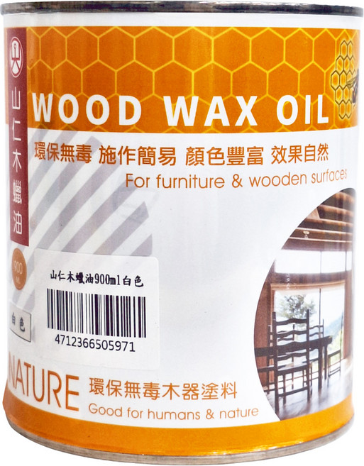 山仁 木蠟油 白色 900ml 環保無毒木器塗料 施工簡易 適用於家具及木製表面, 1罐
