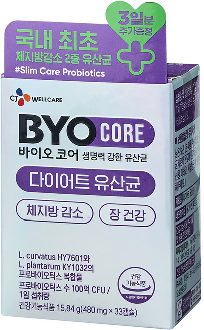 BYO 코어 다이어트 100억 유산균, 33정, 1개