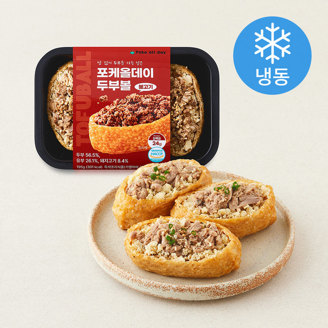 포케올데이 불고기 두부볼 3개입 (냉동), 195g, 1개