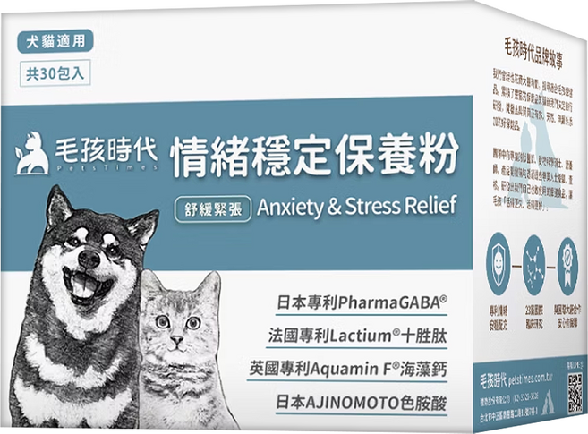 PetsTimes 毛孩時代 情緒穩定保養粉, 情緒穩定, 1盒, 30包