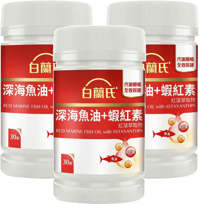 BRAND'S 白蘭氏 深海魚油 蝦紅素, 30顆, 750mg, 3罐