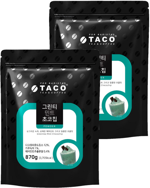 타코 그린티 민트초코칩 분말, 870g, 1개입, 2개