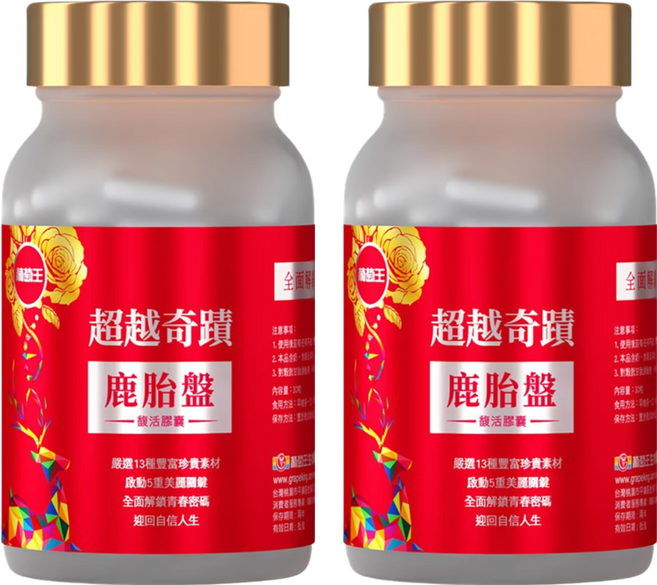 葡萄王 超越奇蹟鹿胎盤馥活膠囊, 30顆, 18g, 2罐