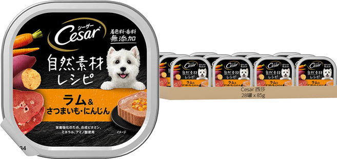 Cesar 西莎 自然素材餐盒, 元氣活蔬牧場羊口味, 85g, 28罐