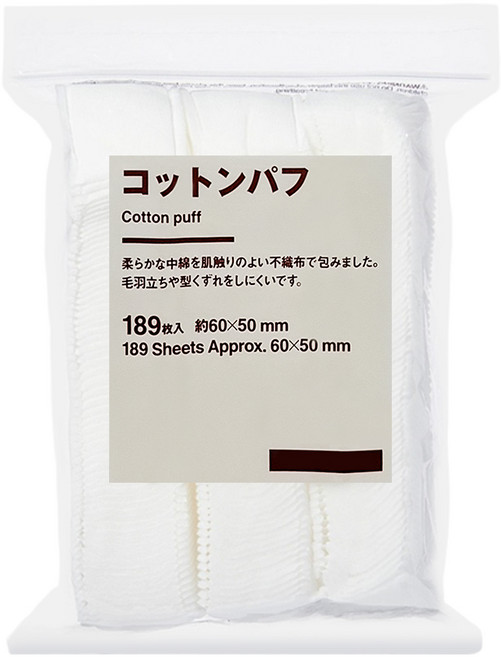 MUJI 無印良品 壓邊化妝棉, 189片, 1包
