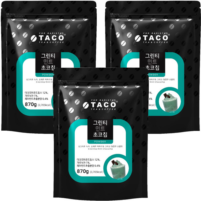 타코 그린티 민트초코칩 분말, 870g, 1개입, 3개