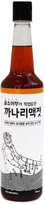 곰소어부 직접 담은 까나리 액젓, 750ml, 1개