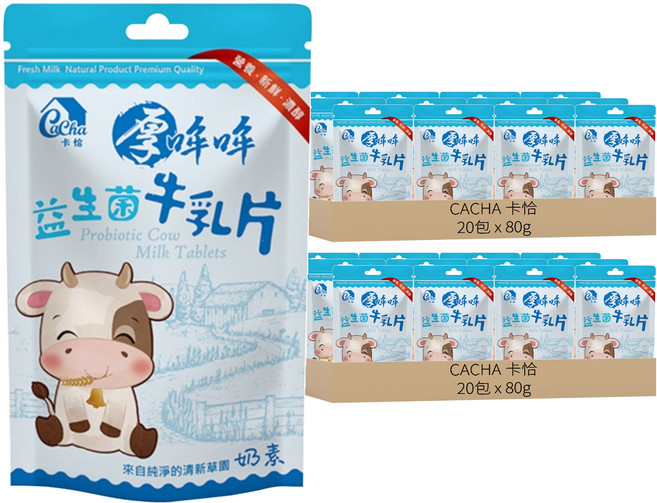 CACHA 卡恰 益生菌牛乳片, 80g, 40包
