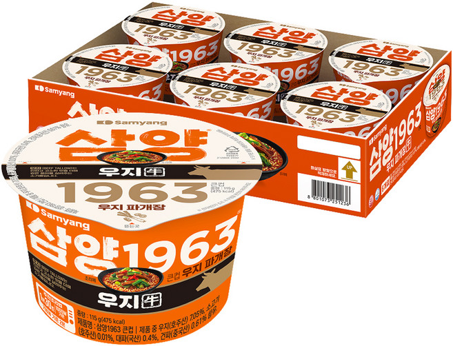 삼양1963 큰컵 우지 파개장 라면 115g, 6개