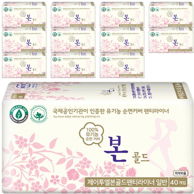 유기농본 골드 팬티라이너, 일반, 40매입, 12개