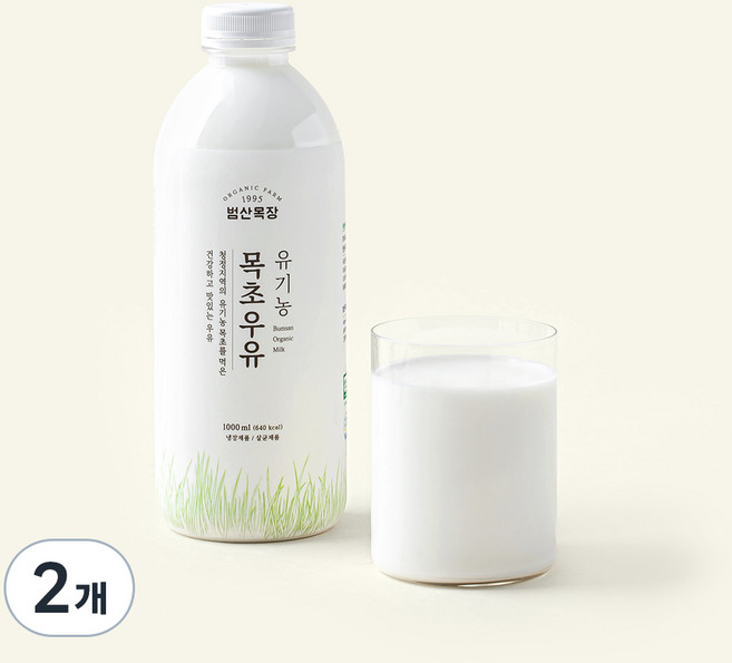 범산목장 유기가공식품인증 목초우유, 1L, 2개