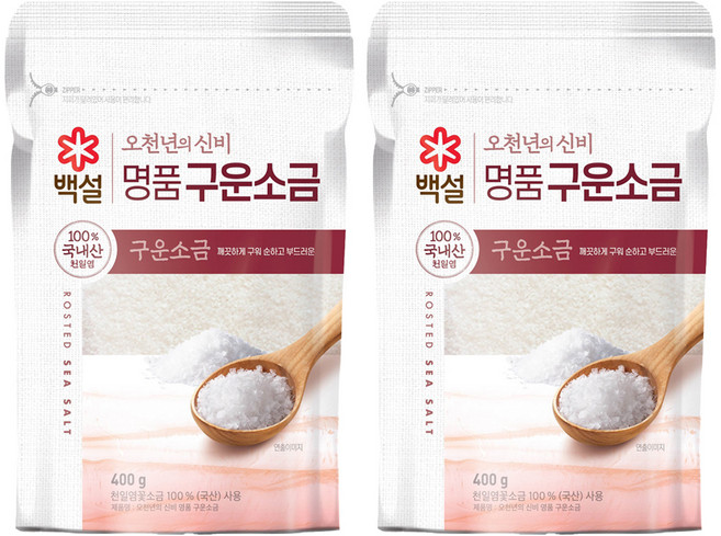 백설 천일염 구운소금, 400g, 2개