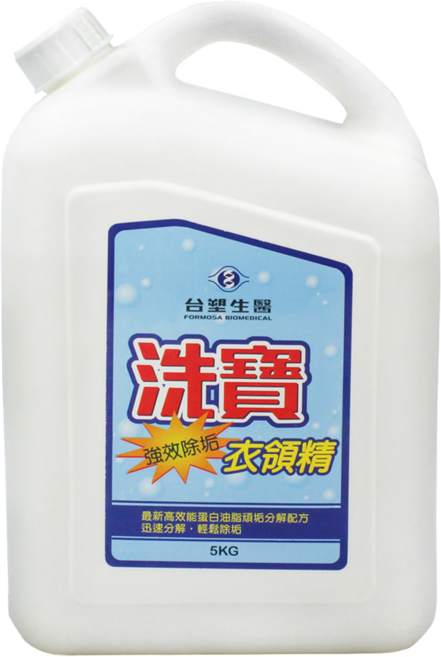 台塑生醫 洗寶 強效除垢 衣領精, 5kg, 1桶