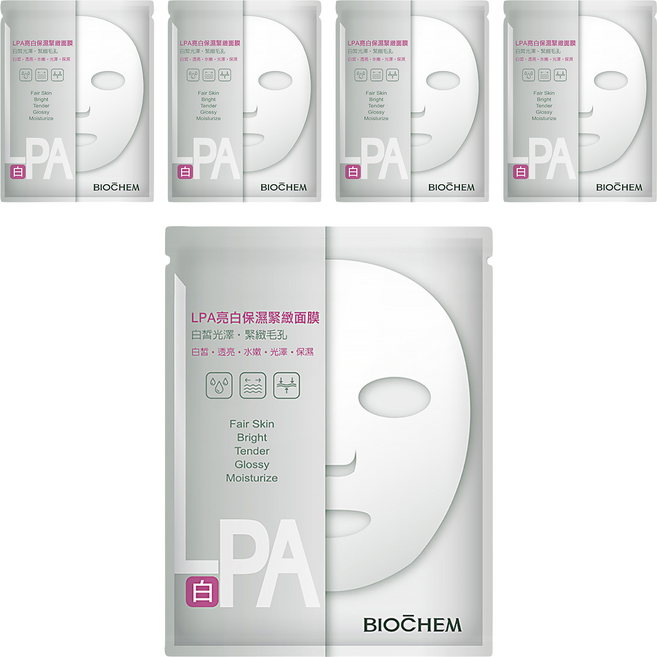 ARWIN 雅聞 BIOCHEM 倍優 升級版 LPA亮白保濕緊緻面膜, 5包, 5片