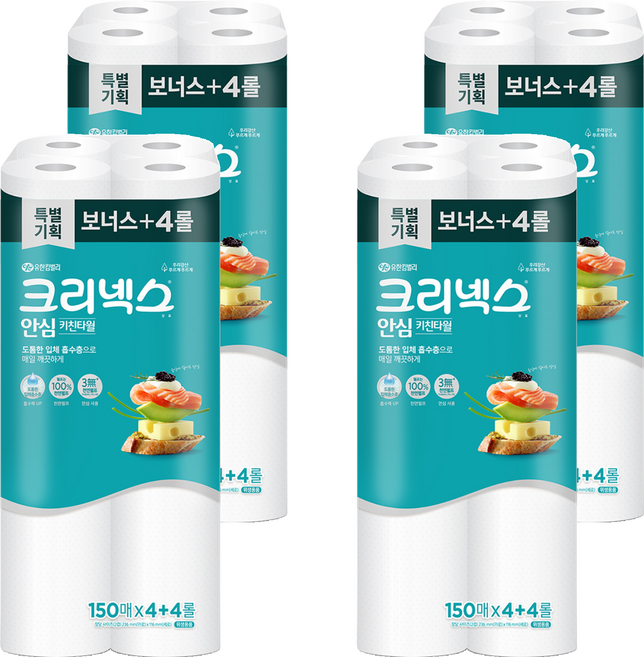 크리넥스 천연펄프 키친타올, 150매, 32개