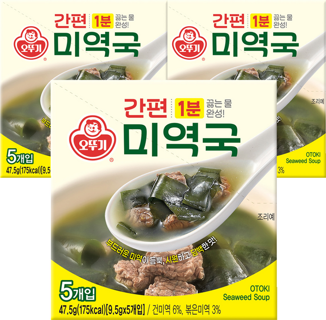 오뚜기 간편 미역국 5개입, 47.5g, 3개