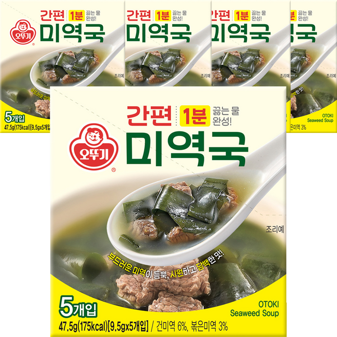 오뚜기 간편 미역국 5개입, 47.5g, 5개