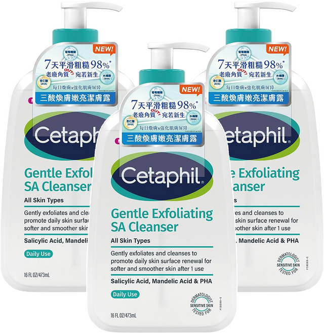Cetaphil 舒特膚 三酸煥膚嫩亮潔膚露, 3個, 473ml