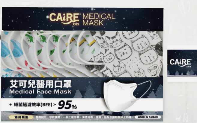 CAiRE 艾可兒 系列2D立體兒童醫用口罩, 10片, 1包, 可愛