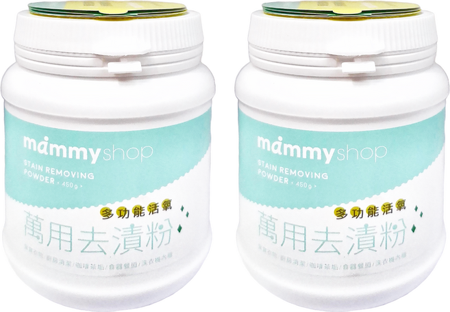 mammyshop 媽咪小站 活氧萬用去漬粉, 450g, 1入, 2罐