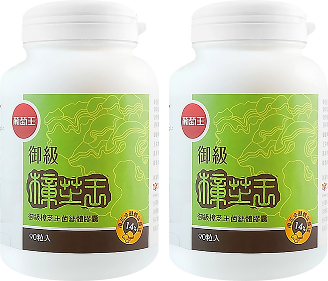 葡萄王 御級樟芝王菌絲體膠囊, 90顆, 600mg, 2罐