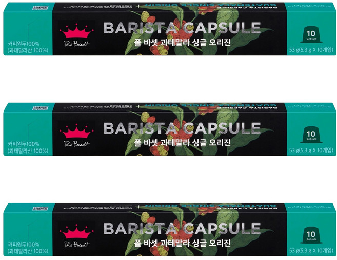 폴바셋 과테말라 싱글 오리진 호환 캡슐커피 10p, 10개입, 3개, 5.3g