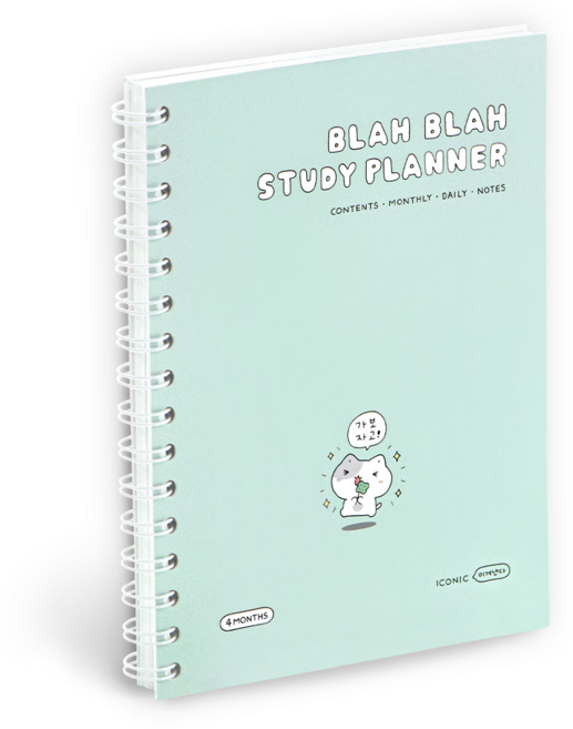 아이코닉 이겨낸다 스터디플래너, 02 Cream mint, 1개