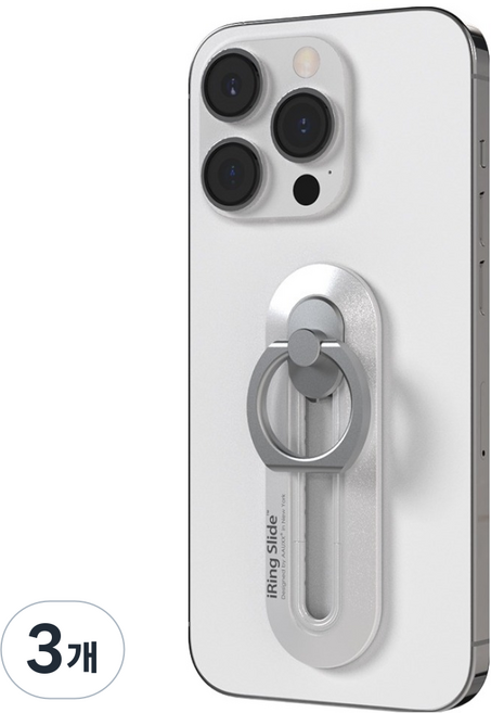 아이링 슬라이드 스마트링 V2, 화이트, 3개