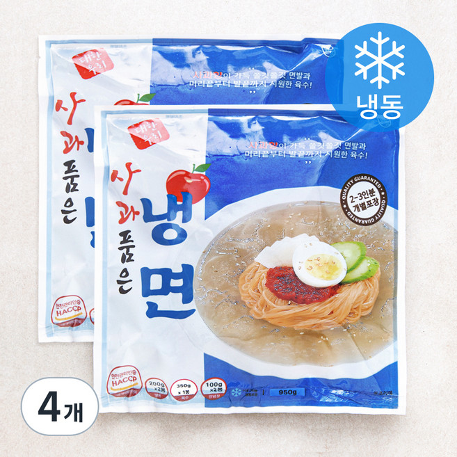 대한우리 사과 품은 물냉면 2~3인분 (냉동), 1.2kg, 4개