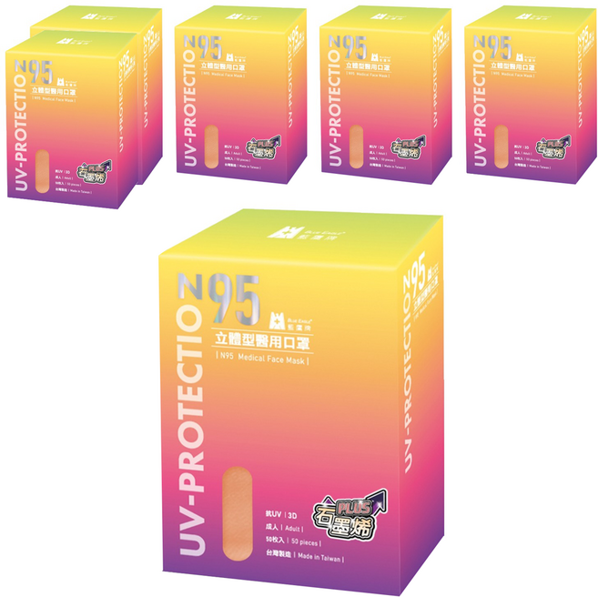BLUE EAGLE 藍鷹牌 N95 立體型成人醫用石墨烯口罩, 50片, 珊瑚橘, 6盒