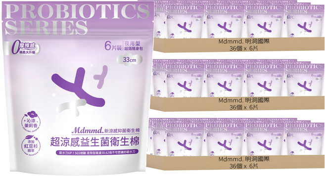 Mdmmd. 明洞國際 超涼感益生菌系列 新涼感抑菌夜用衛生棉 護翼型, 108個, 6片, 33cm