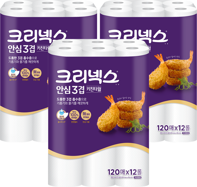 크리넥스 안심 3겹 천연펄프 키친타올, 120매, 36개