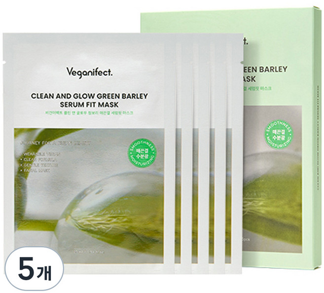 veganifect Clean & Glow 青麥柔滑精華面膜, 5入, 5個