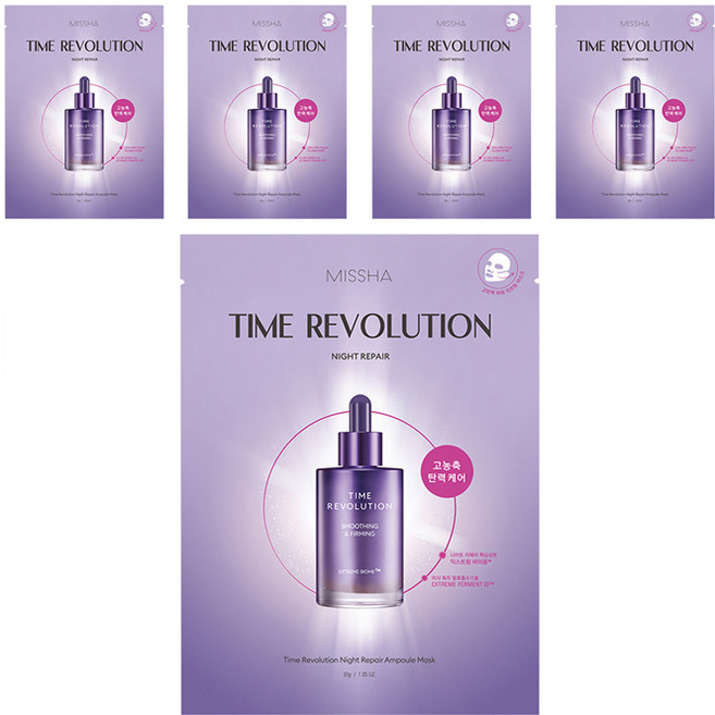 미샤 타임 레볼루션 나이트 리페어 앰플 마스크팩 30g, 5개, 1개입
