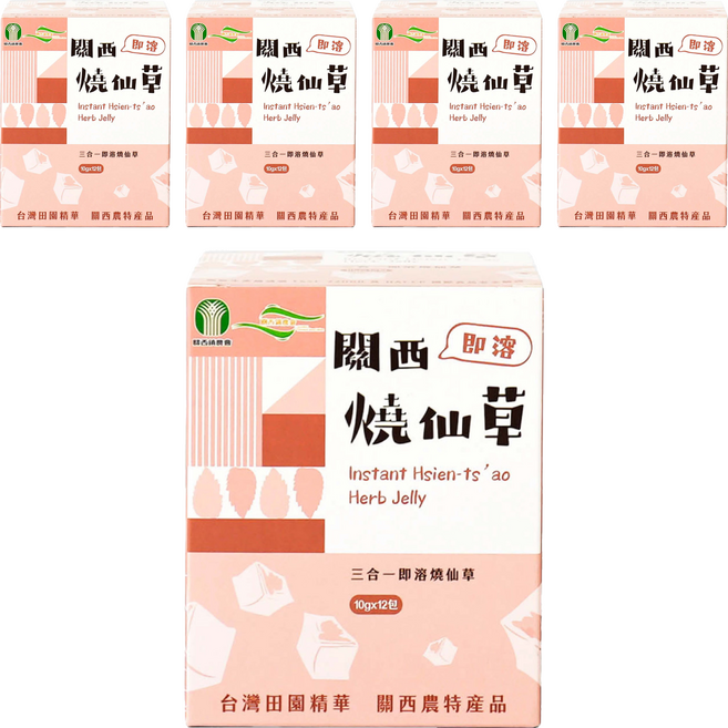 關西鎮農會 即溶燒仙草, 10g, 12包, 5盒