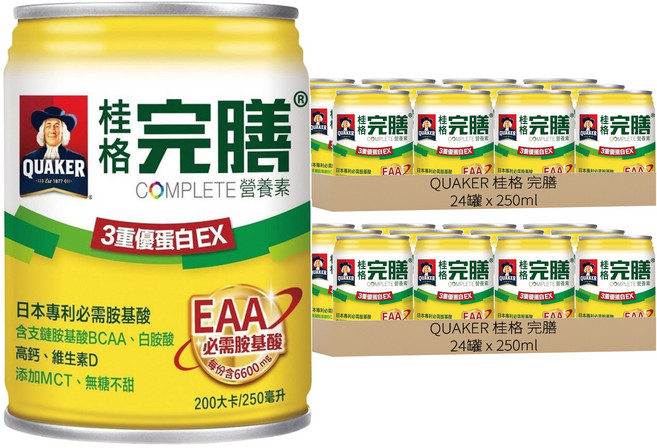 QUAKER 桂格 完膳 營養素3重優蛋白EX, 250ml, 48罐