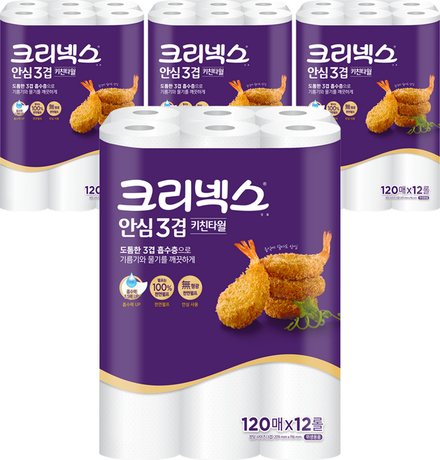 크리넥스 안심 3겹 천연펄프 키친타올, 120매, 48개