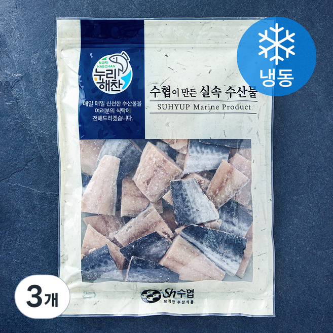 누리해찬 수협 실속 미니 삼치살 (냉동), 3개, 1kg