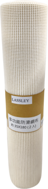LASSLEY 蕾絲妮 多功能防滑網布/止滑網 輕薄 柔軟 加長 自由剪裁 大小自訂, 白色, 2個