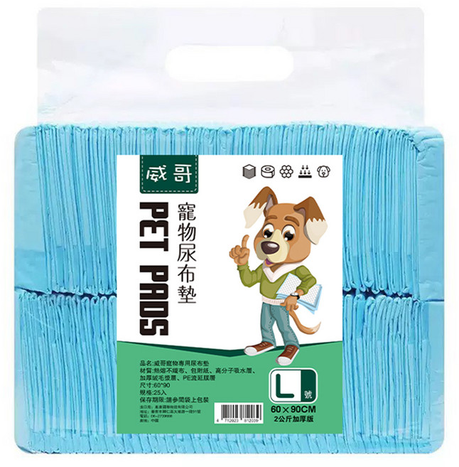 VIGO 威哥 寵物尿布墊 超厚款 2kg, 25片, 1包