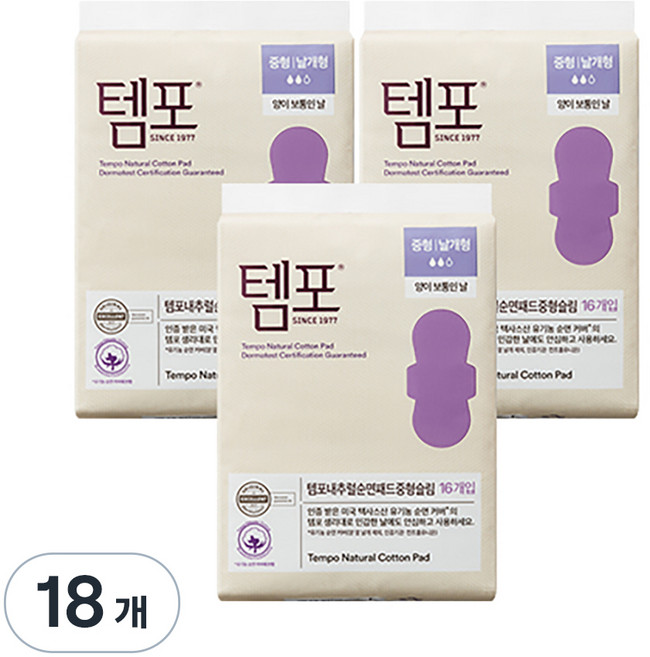 템포 내추럴 순면 패드 생리대 날개형, 중형, 16개입, 18개