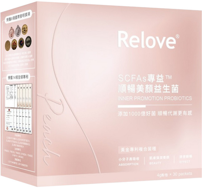 Relove SCFAs專益TM 順暢美顏益生菌 30包, 120g, 1盒