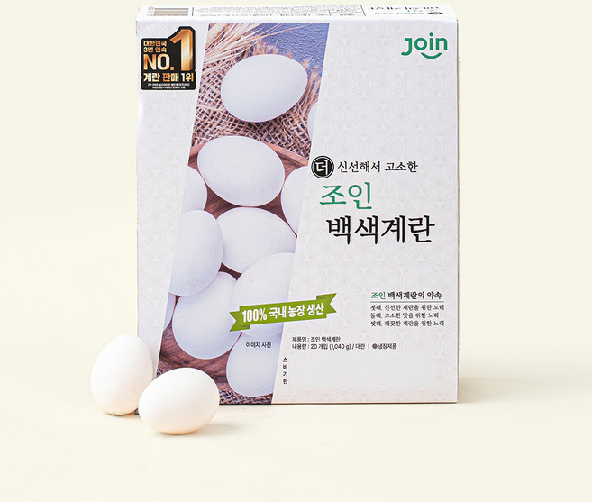 조인 백색계란 1040g, 20구, 1개